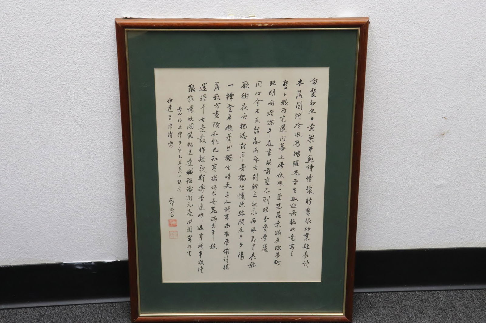 Chinese framed calligraphy panel (1 of 6)