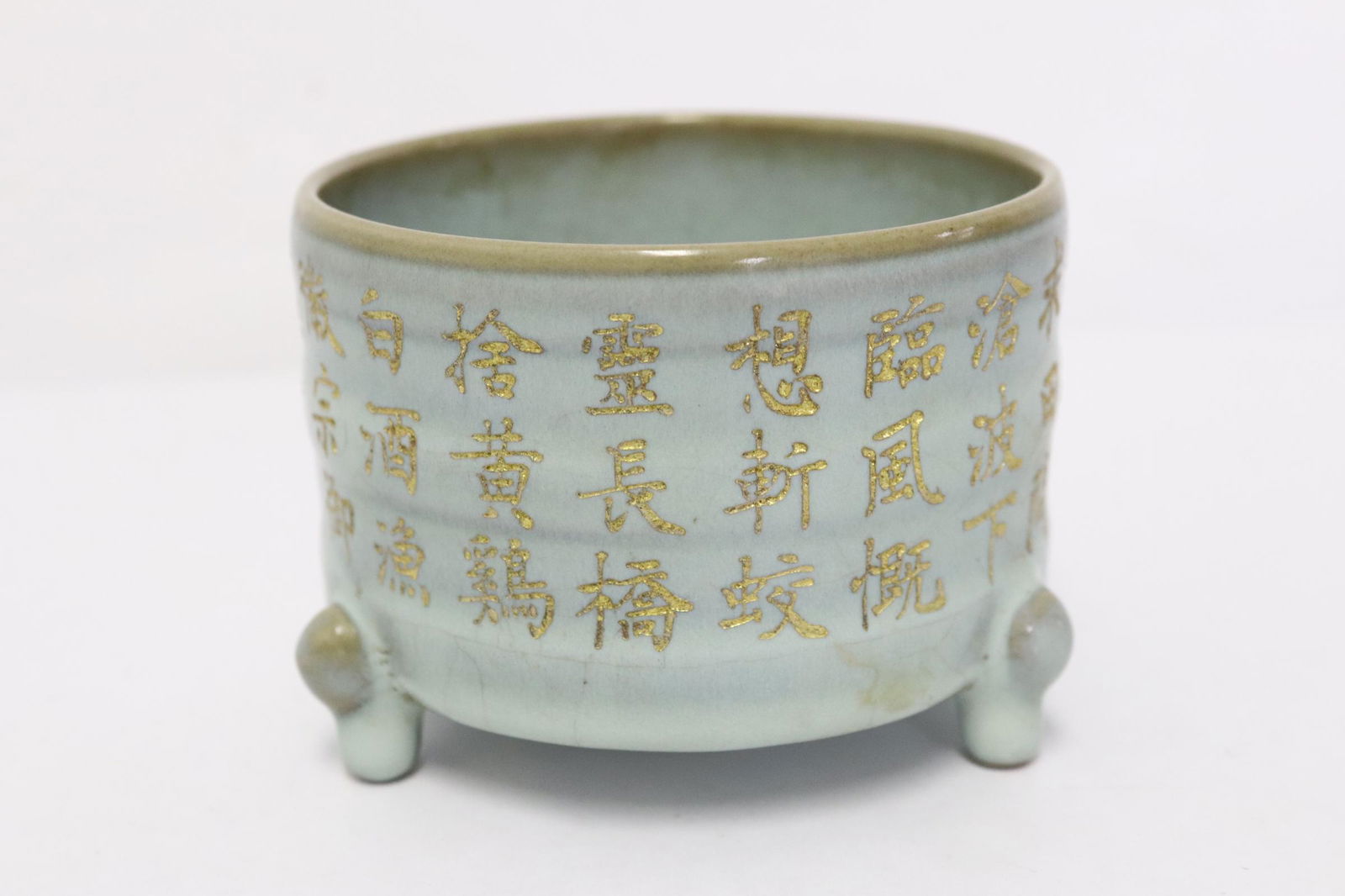 A Song style celadon censer with calligraphy (1 of 8)