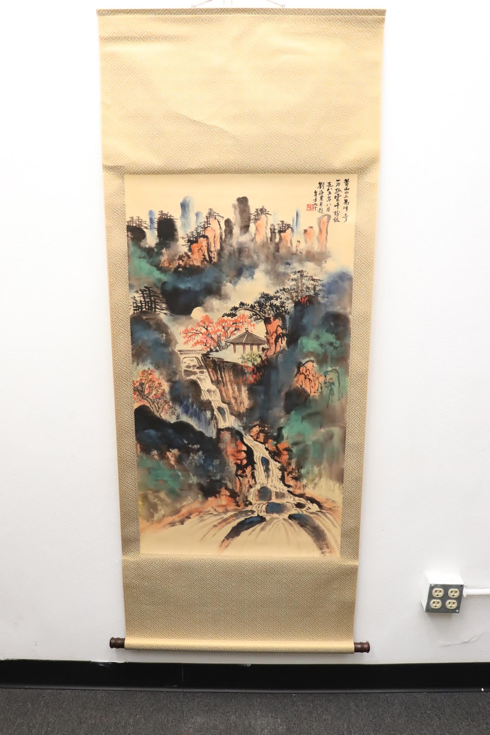 Chinese watercolor scroll (1 of 8)