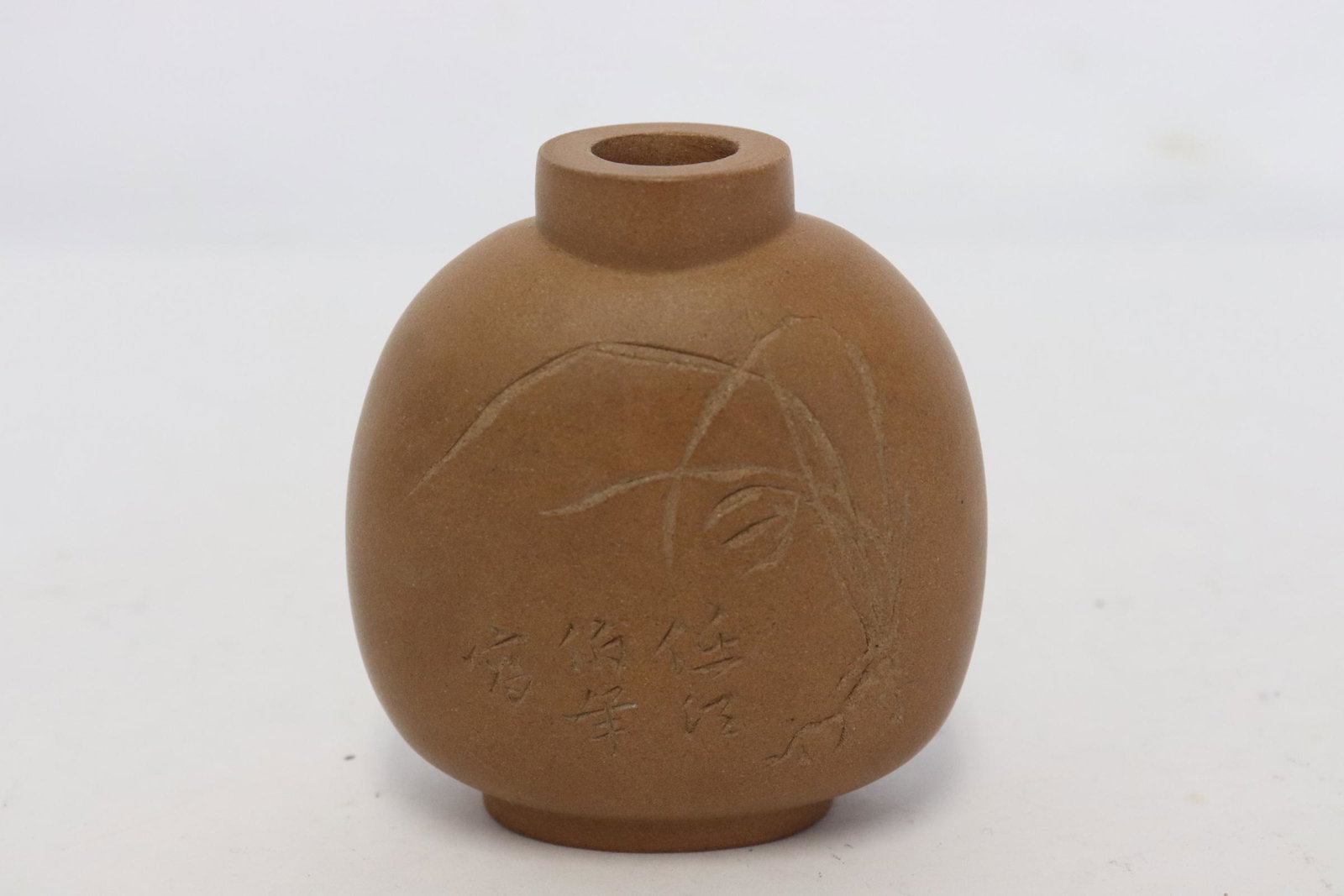 Unusual Chinese Yixing snuff bottle (1 of 7)