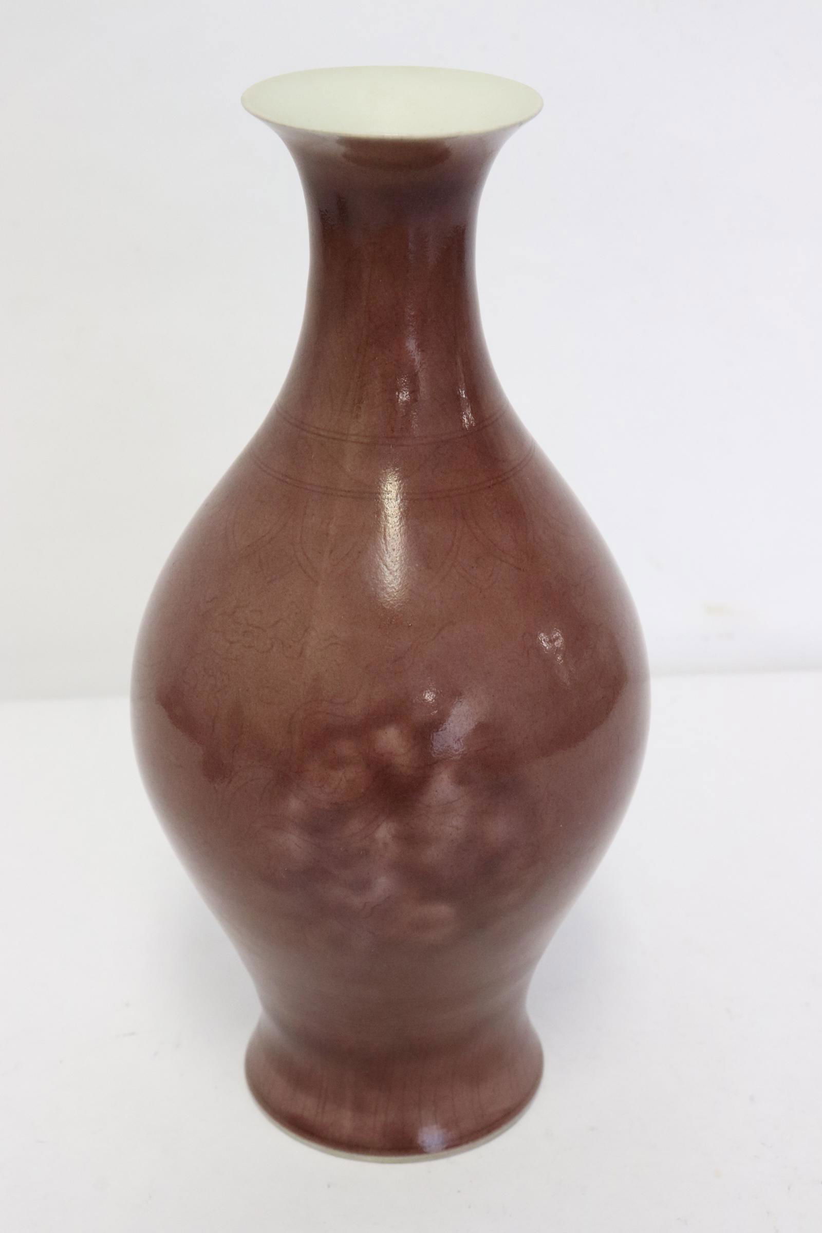 Chinese brown glazed porcelain vase (1 of 9)