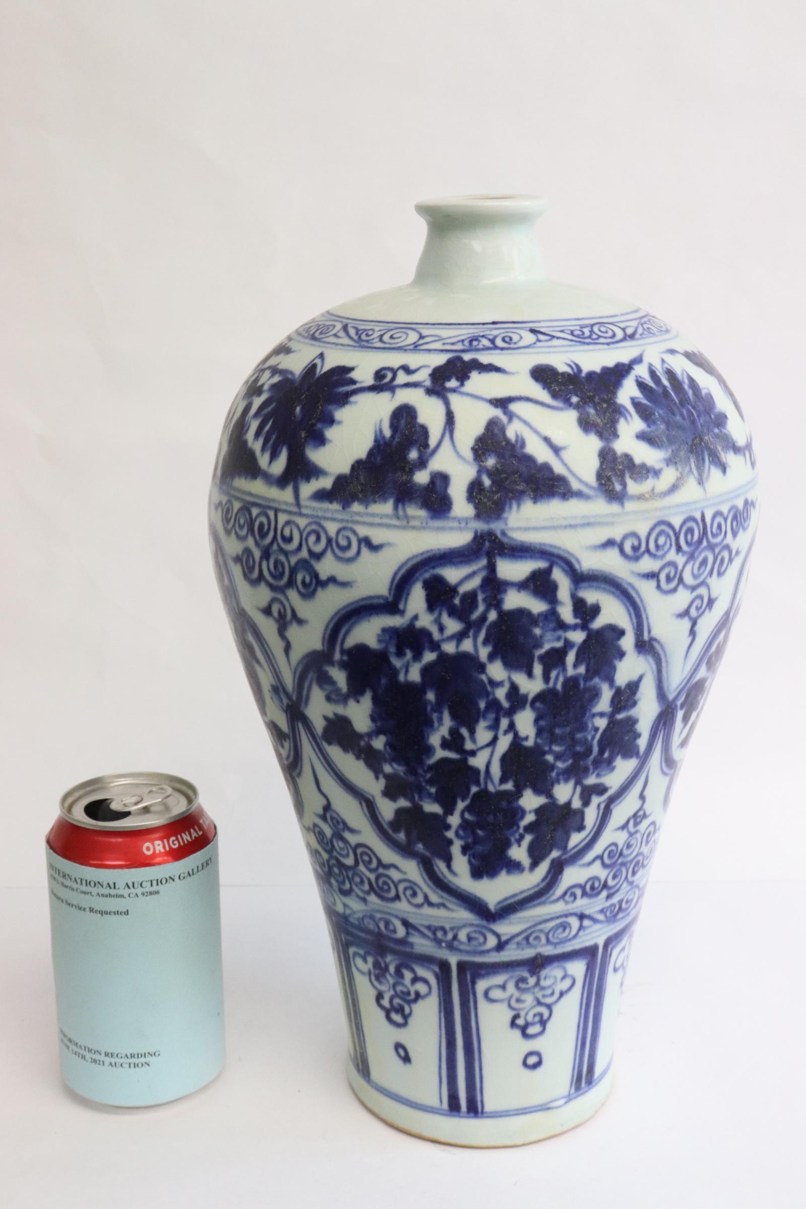 Chinese blue and white meiping: Chinese blue and white meiping, 13.7"x8"dia