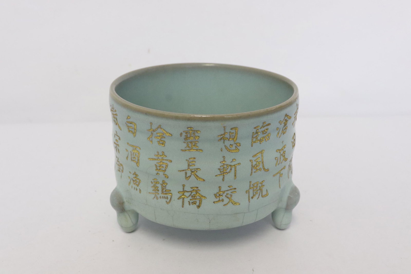 A Song style tripod censer with calligraphy: A Song style tripod censer with calligraphy, 3"x4.1"x4.1"