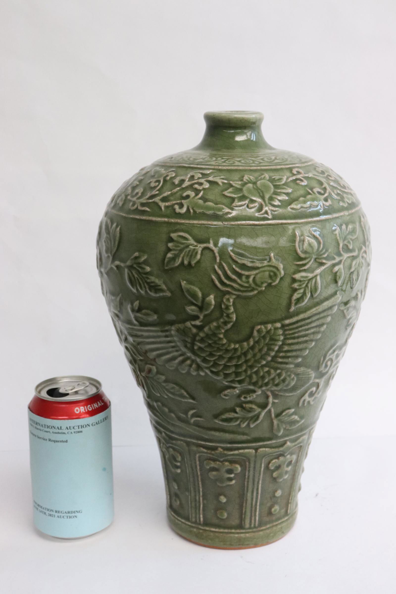 Chinese celadon meiping: Chinese celadon meiping embossed with floral motif decoration, 13.3"x8.4"dia