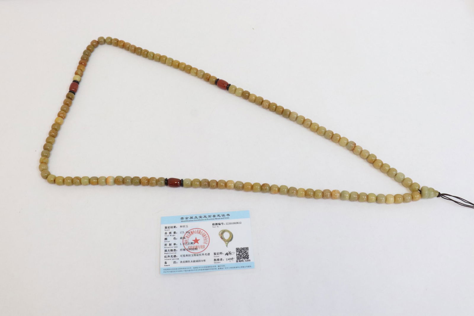 Fine jade bead necklace (1 of 12)