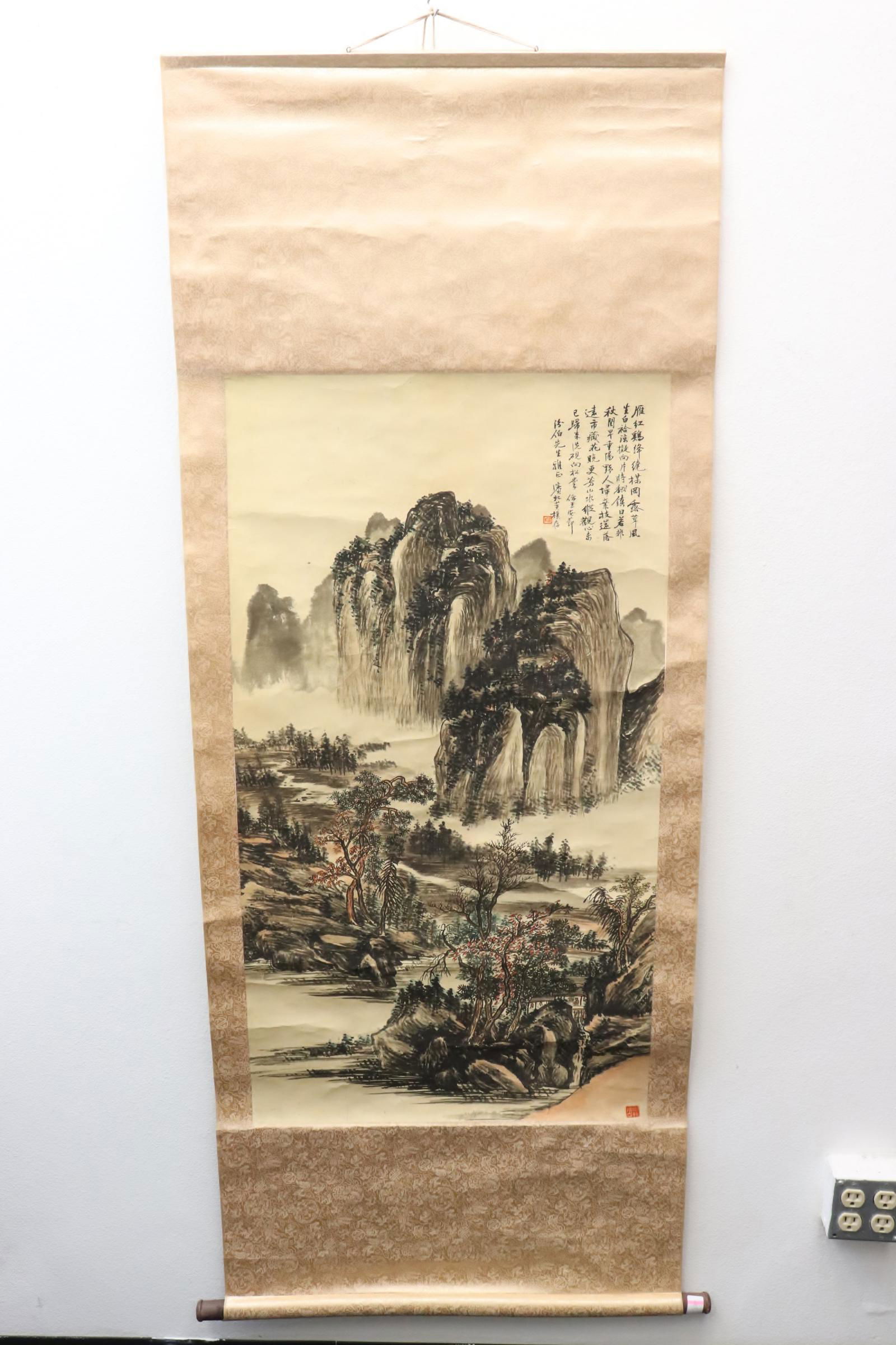 Chinese watercolor scroll (1 of 9)