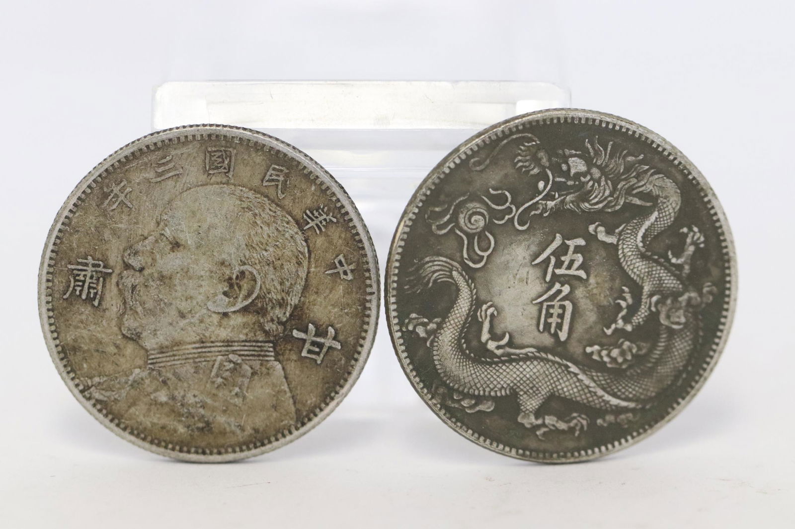 2 replica silver coins (1 of 9)