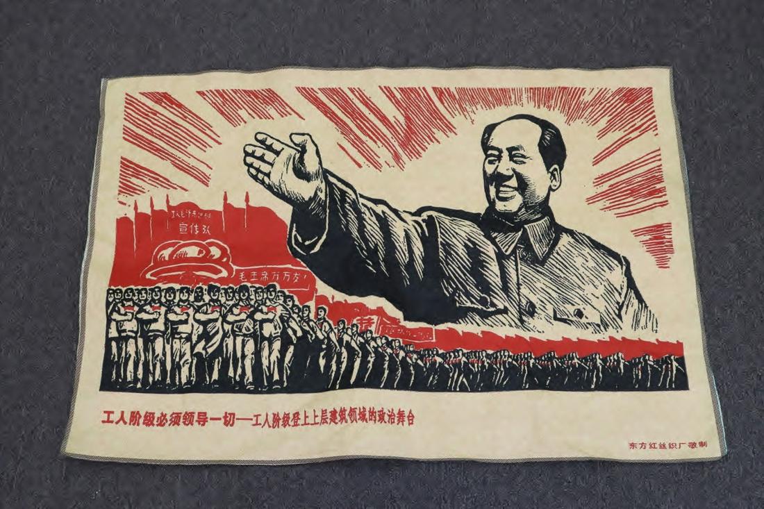 Embroidery style propaganda panel (1 of 7)