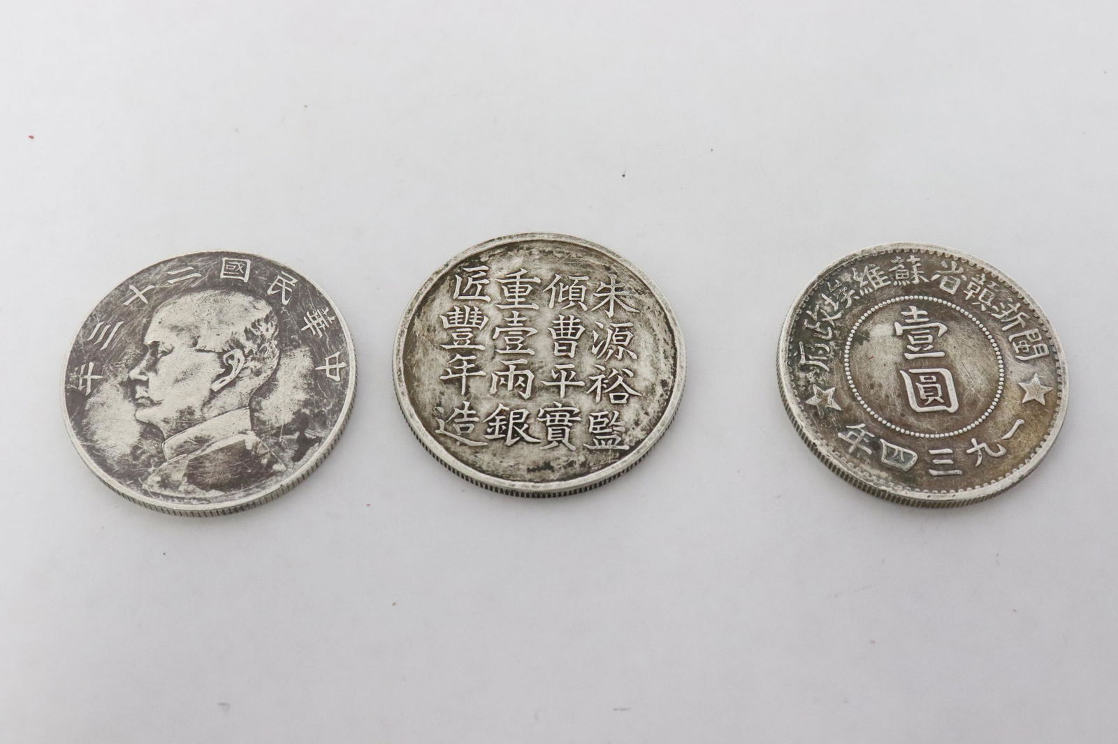3 Chinese silver coins (1 of 10)