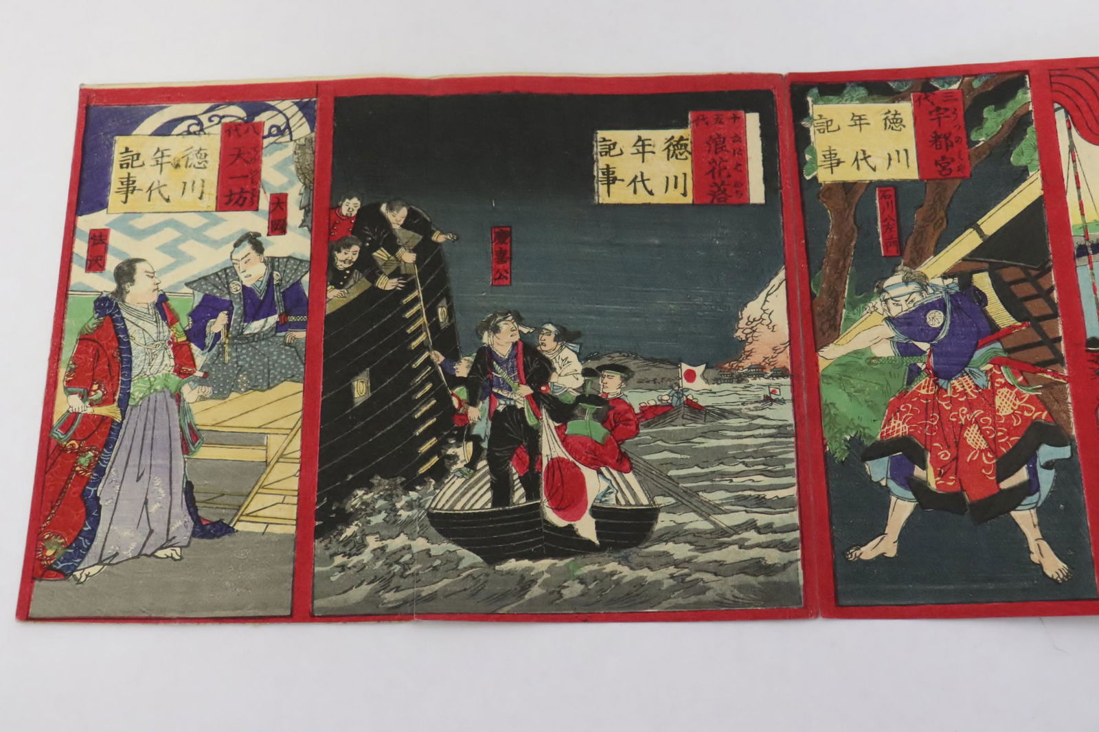 Japanese vintage wood block print portfolio (1 of 7)