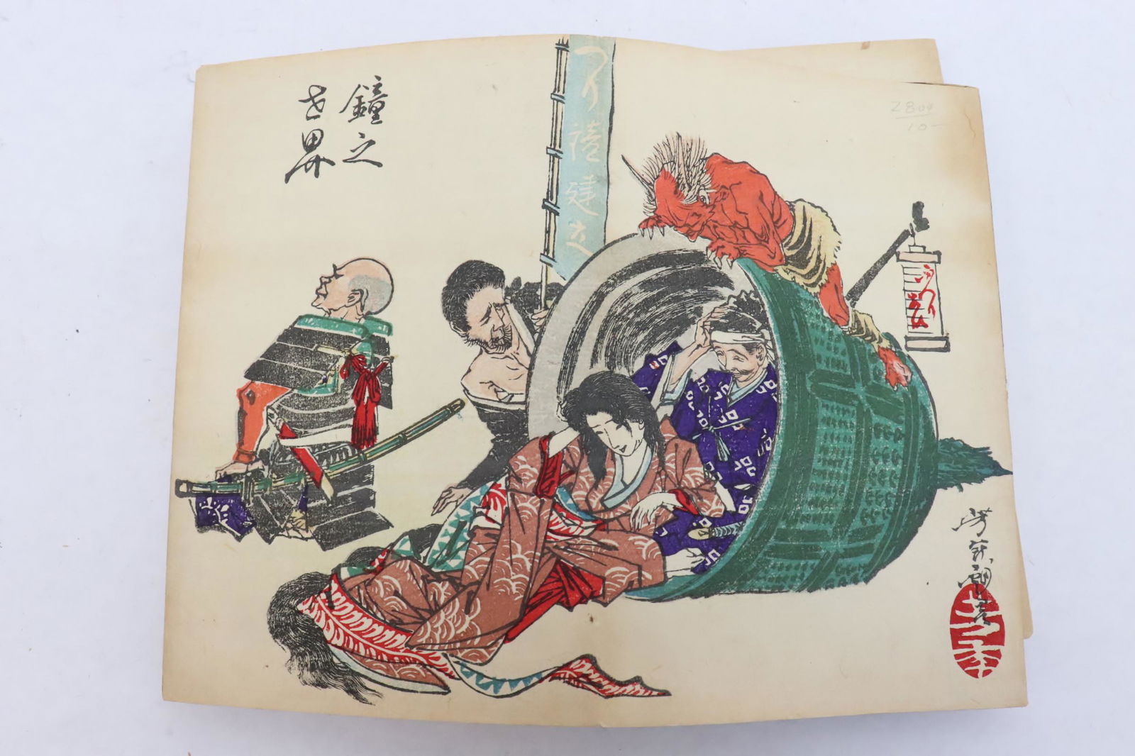 Vintage Japanese woodblock print portfolio (1 of 8)