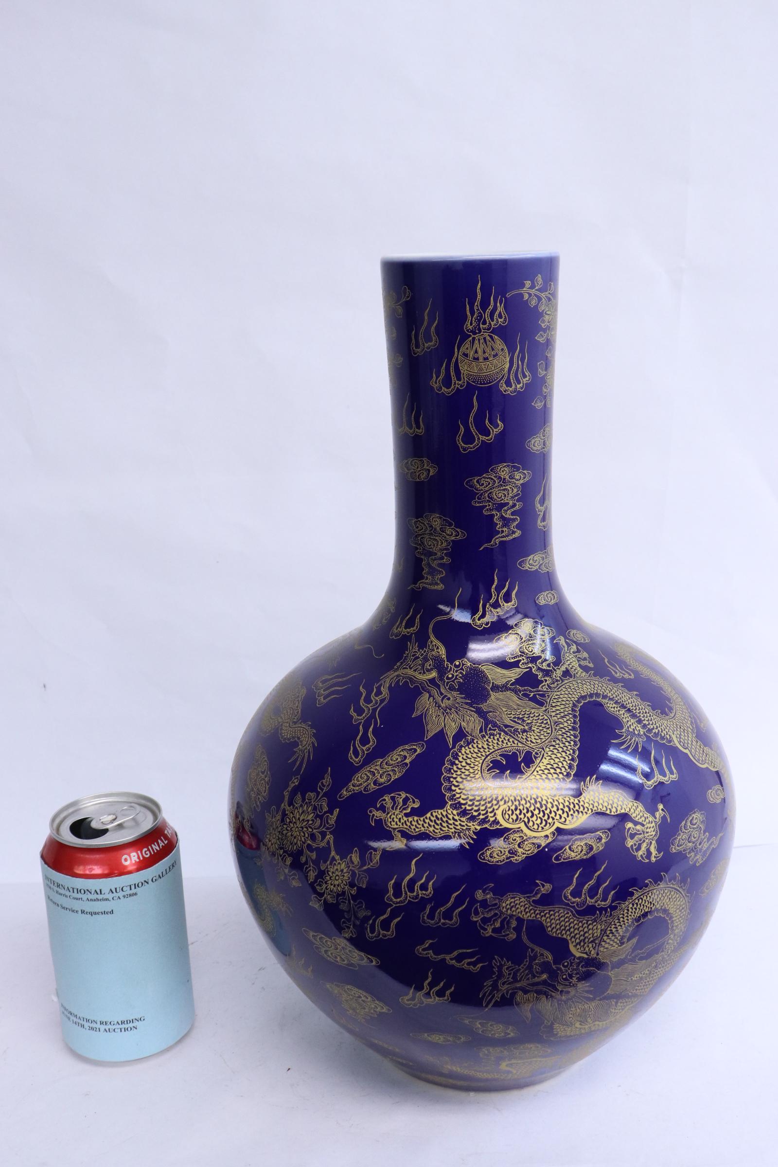 Beautiful Chinese gold on blue porcelain bottle vase: Beautiful Chinese gold on blue porcelain bottle vase, 15"x9.5"dia