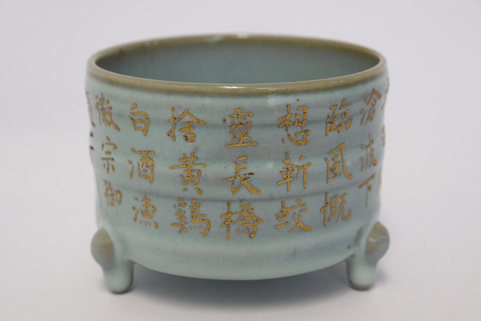 A Song style tripod censer with calligraphy: A Song style tripod censer with calligraphy, 3.0"x4"dia
