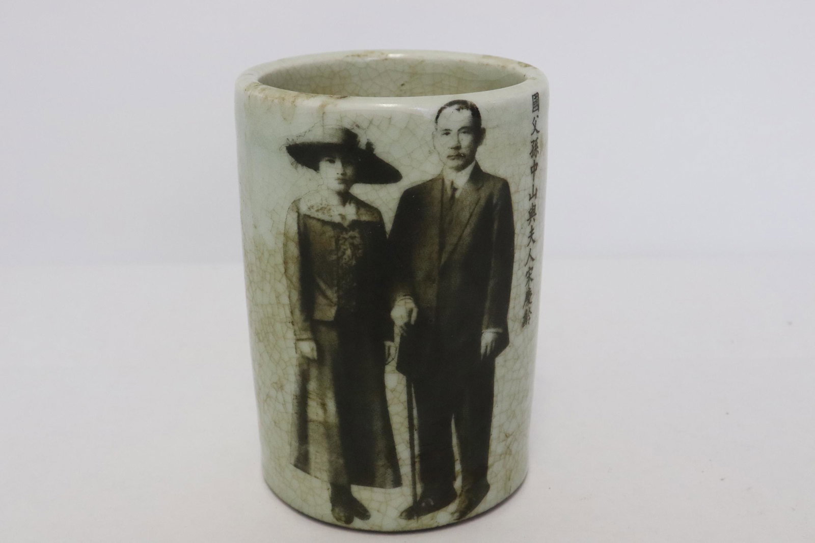 A porcelain brush holder: A porcelain brush holder, 4.5"x3.2"dia