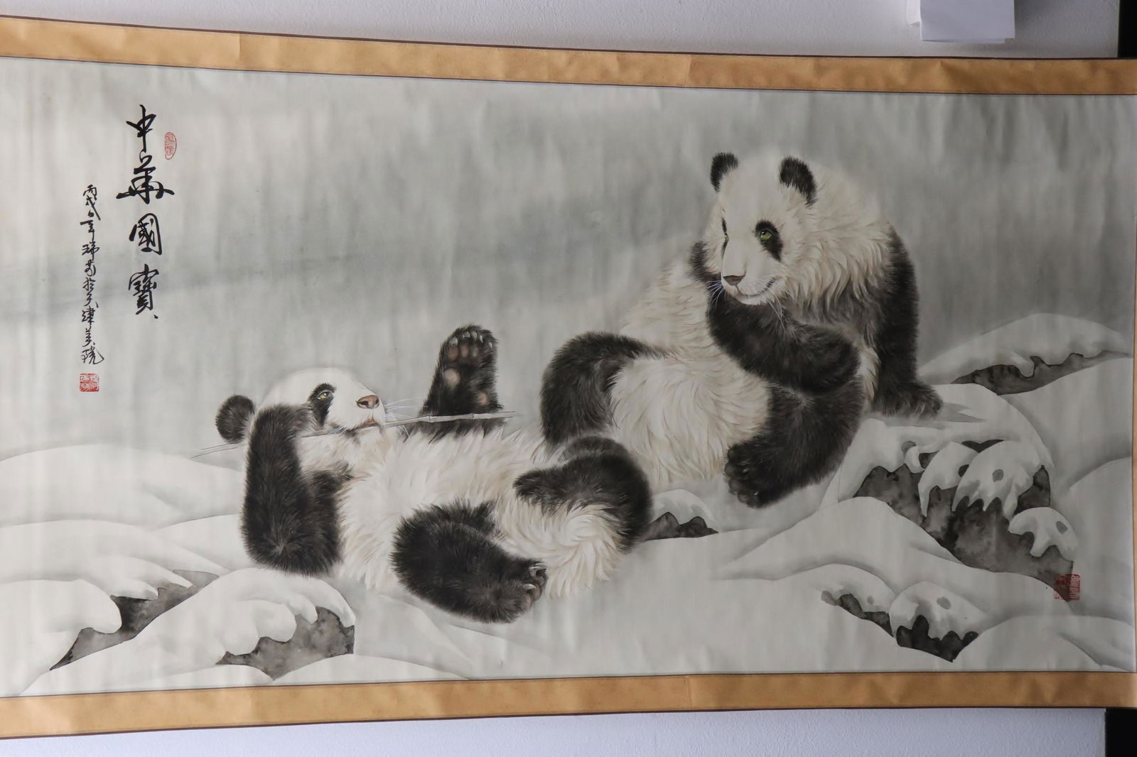 Fine Chinese watercolor on paper panel "panda" (1 of 10)