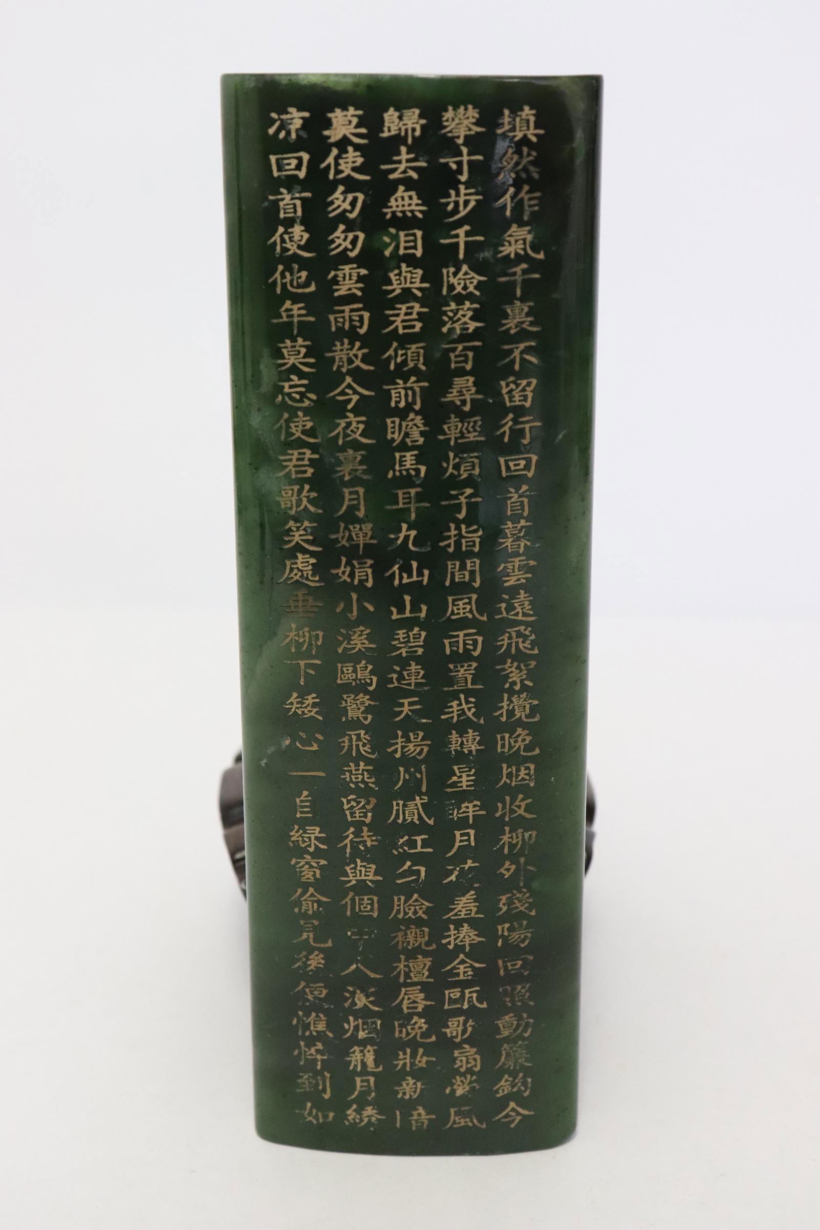 Rare Chinese green jade carved scroll weight (1 of 8)