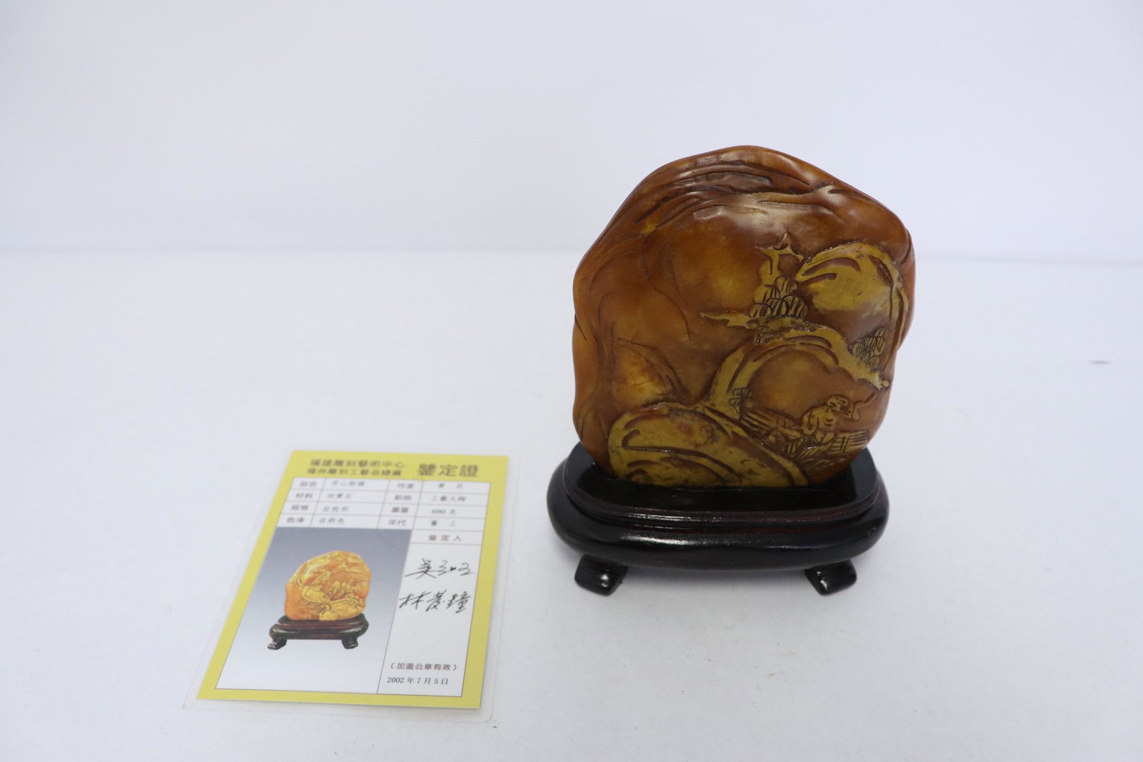 Fine Chinese shoushan carved boulder (1 of 12)