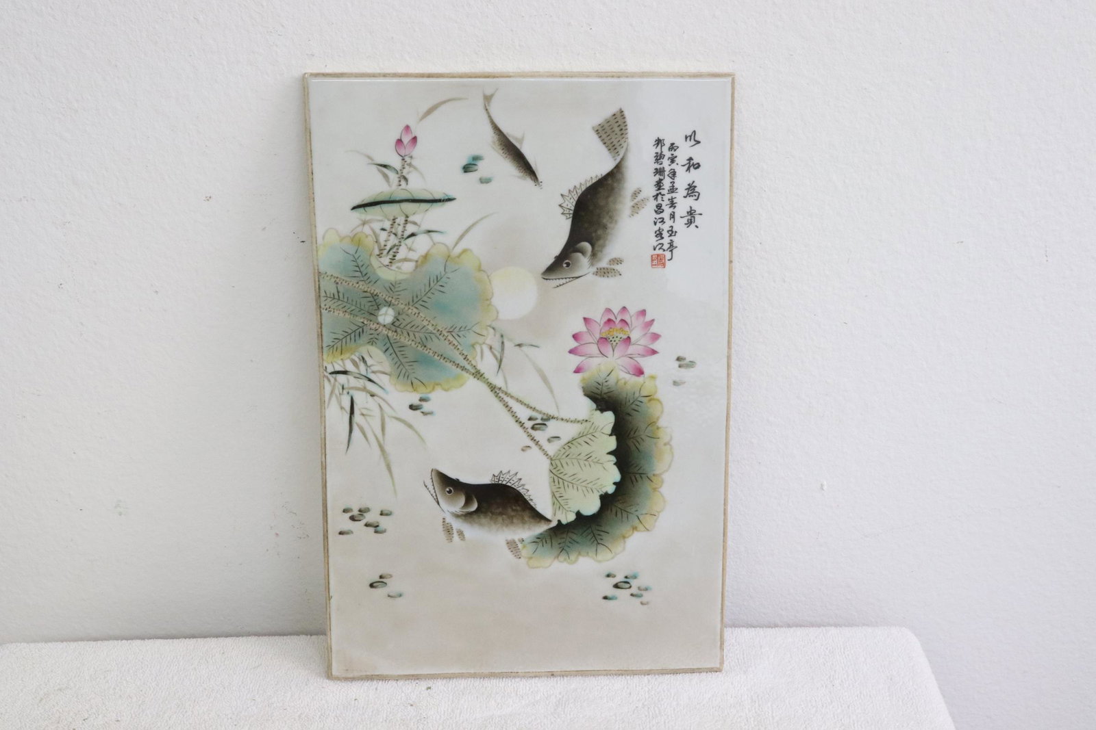 Rectangular famille rose porcelain plaque (1 of 8)