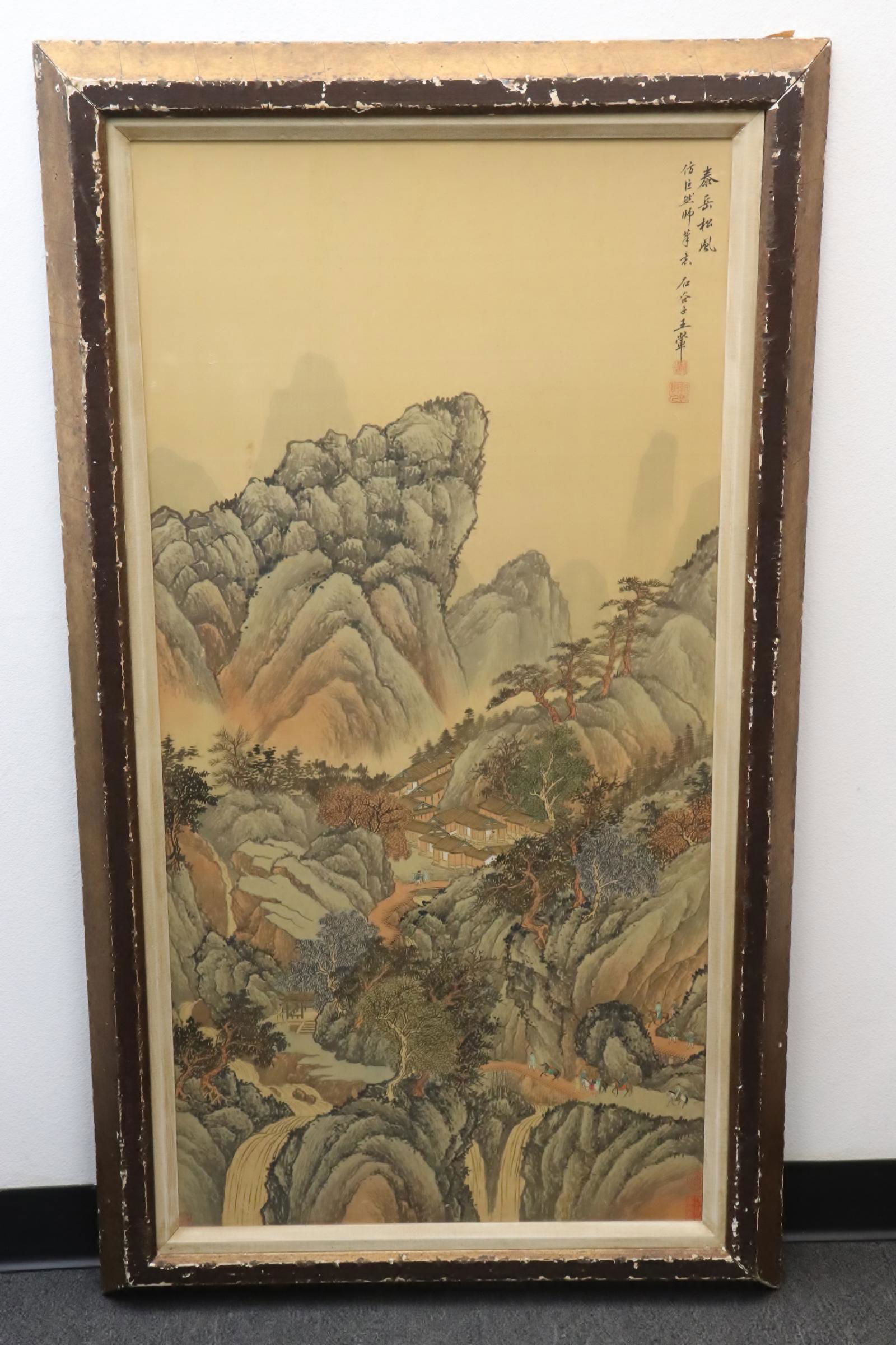 Fine Chinese vintage watercolor on silk (1 of 9)