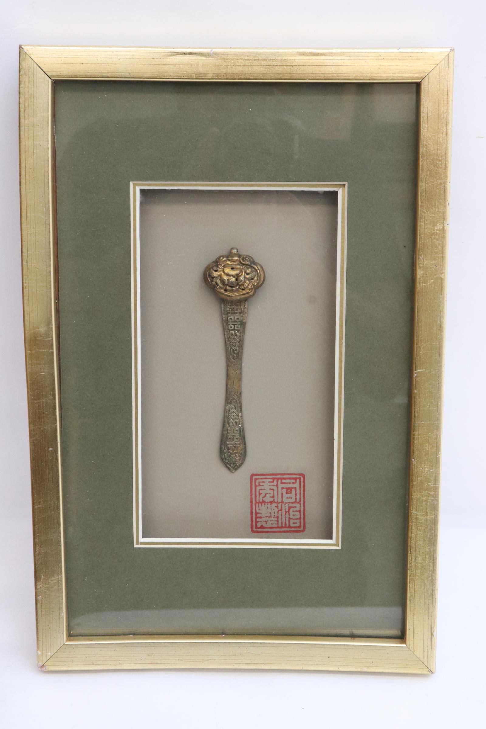 Chinese antique gilt metal hair pin: Chinese antique gilt metal hair pin, 5.15"L