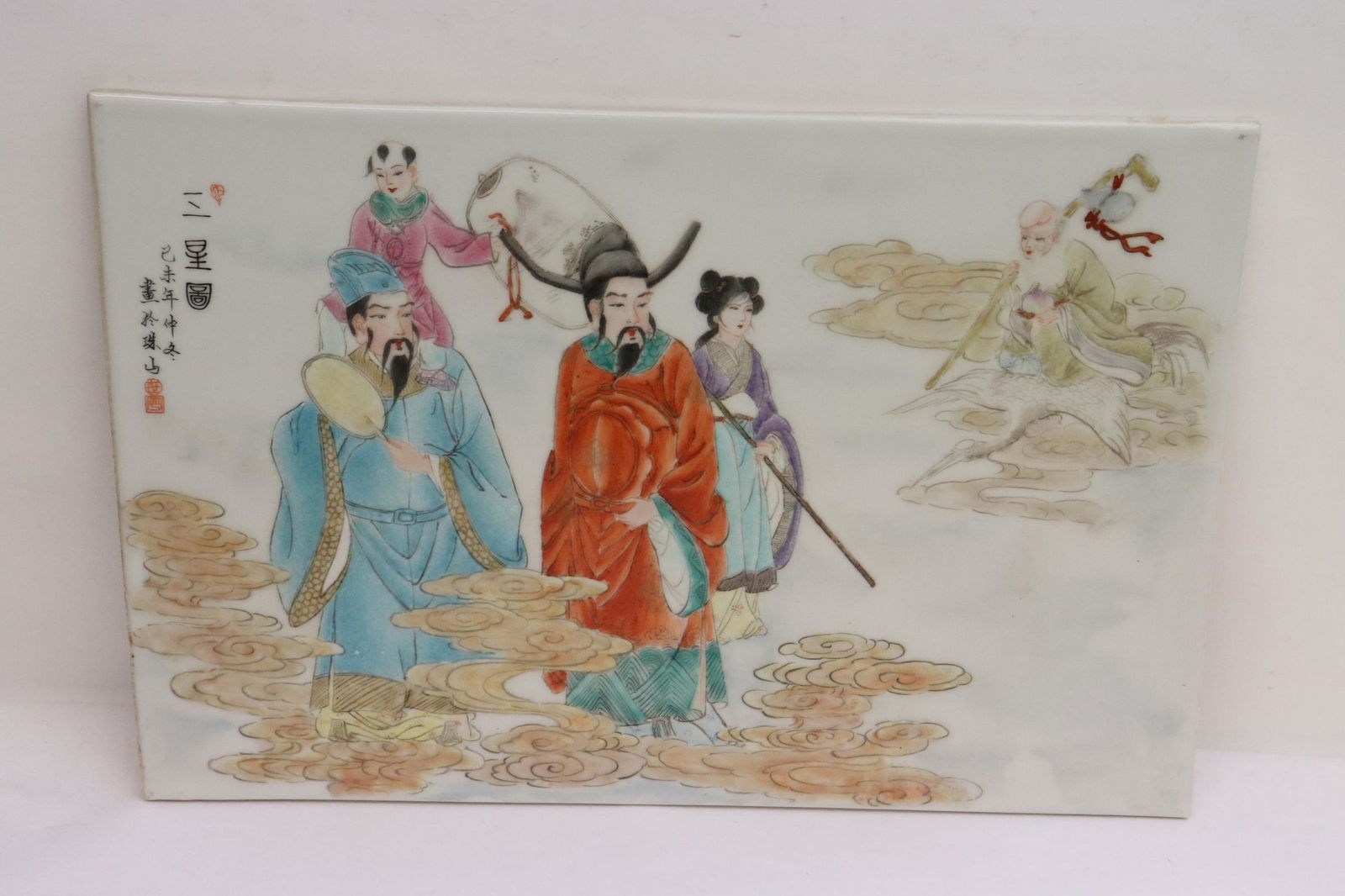 Chinese rectangular famille rose plaque (1 of 7)