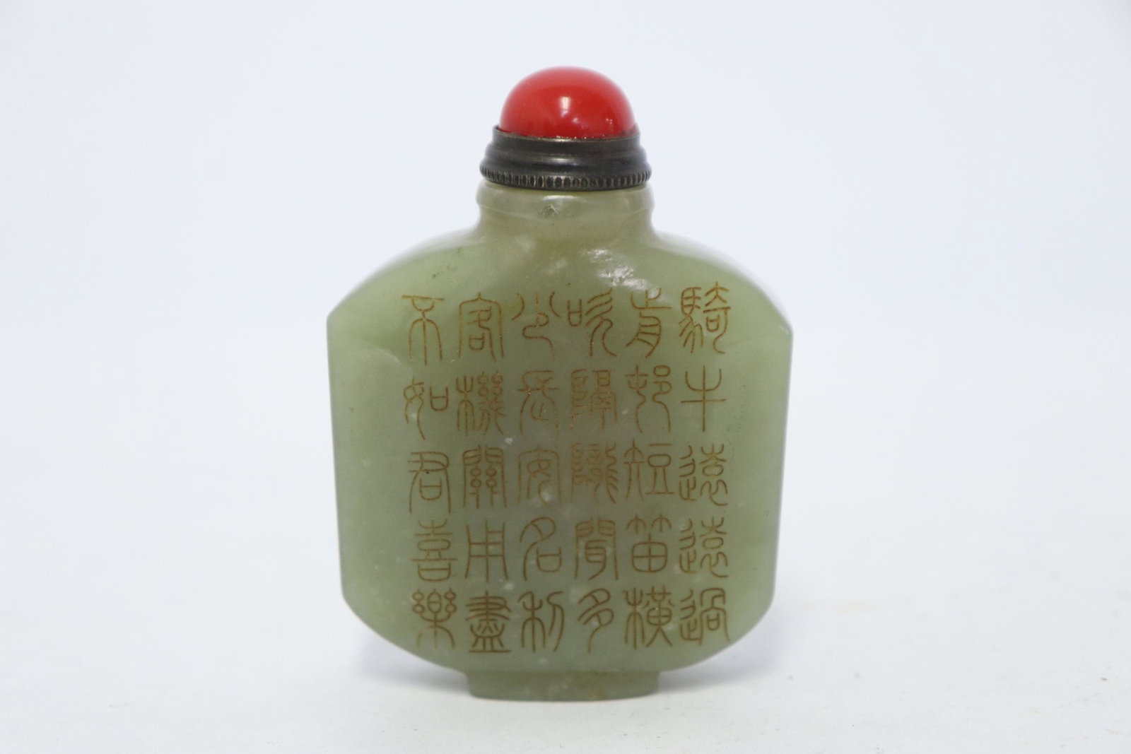 A celadon jade snuff bottle (1 of 8)