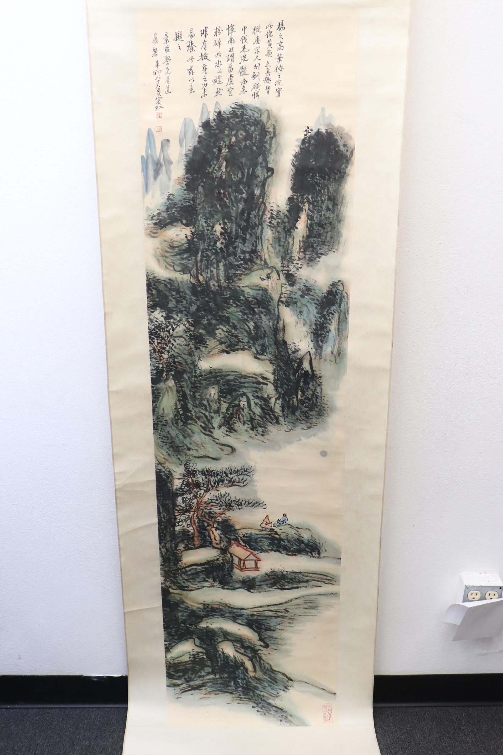 Chinese watercolor scroll (1 of 9)