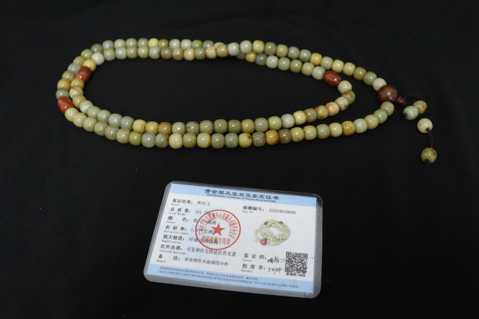 Chinese jade bead necklace (1 of 10)