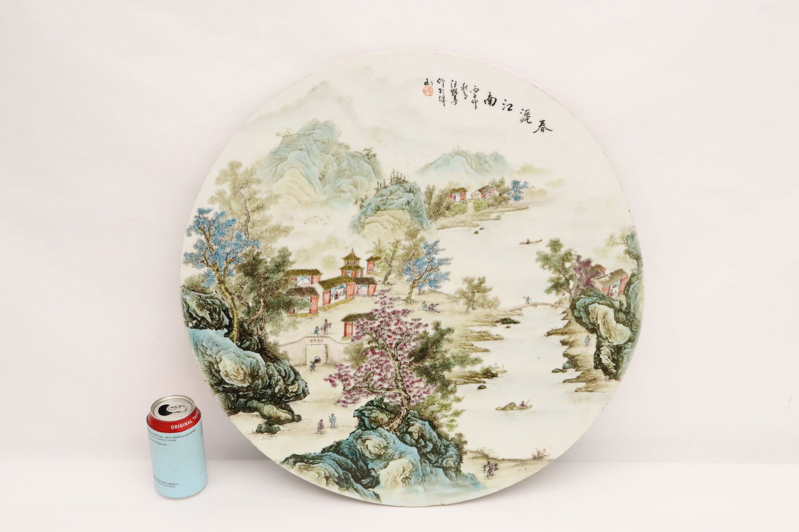 Large famille rose porcelain round plaque (1 of 12)