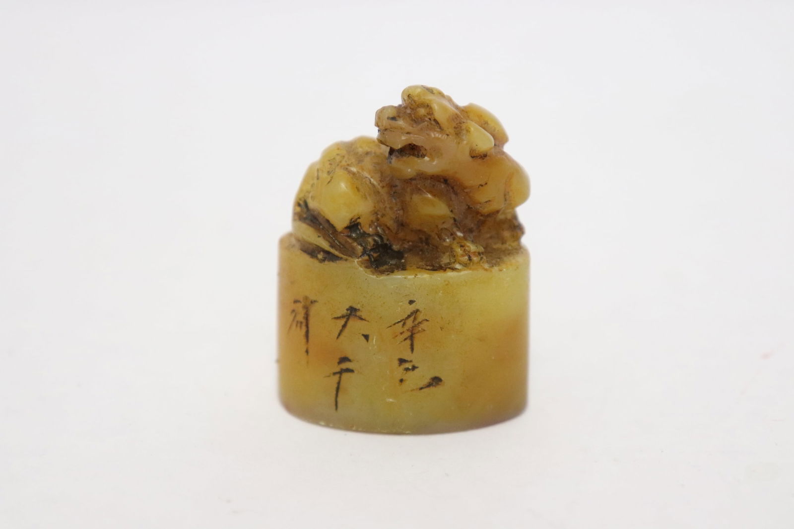 Fine Chinese shoushan stone seal (1 of 8)