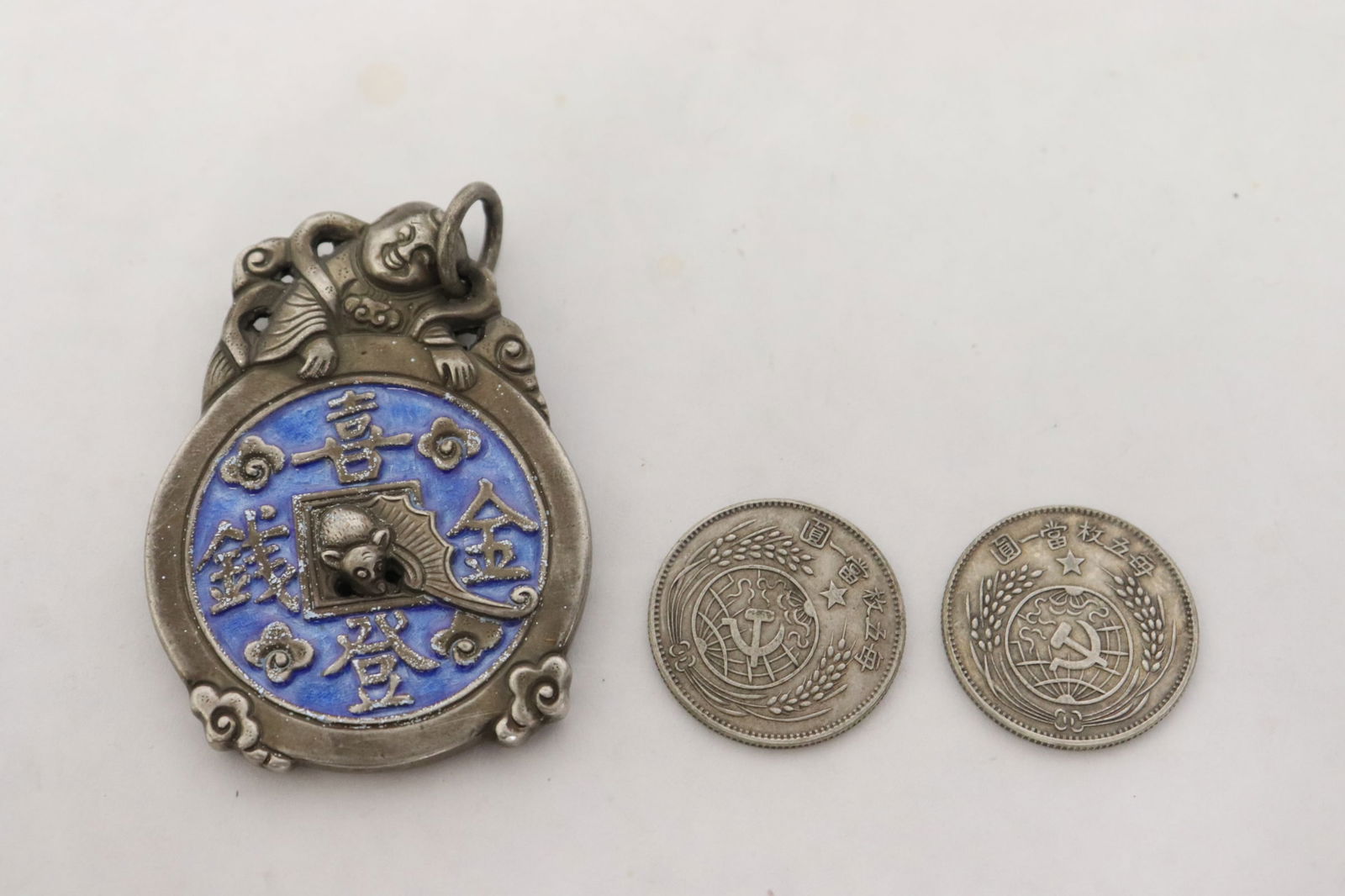 2 Chinese silver coins, & an enamel silver ornament (1 of 8)