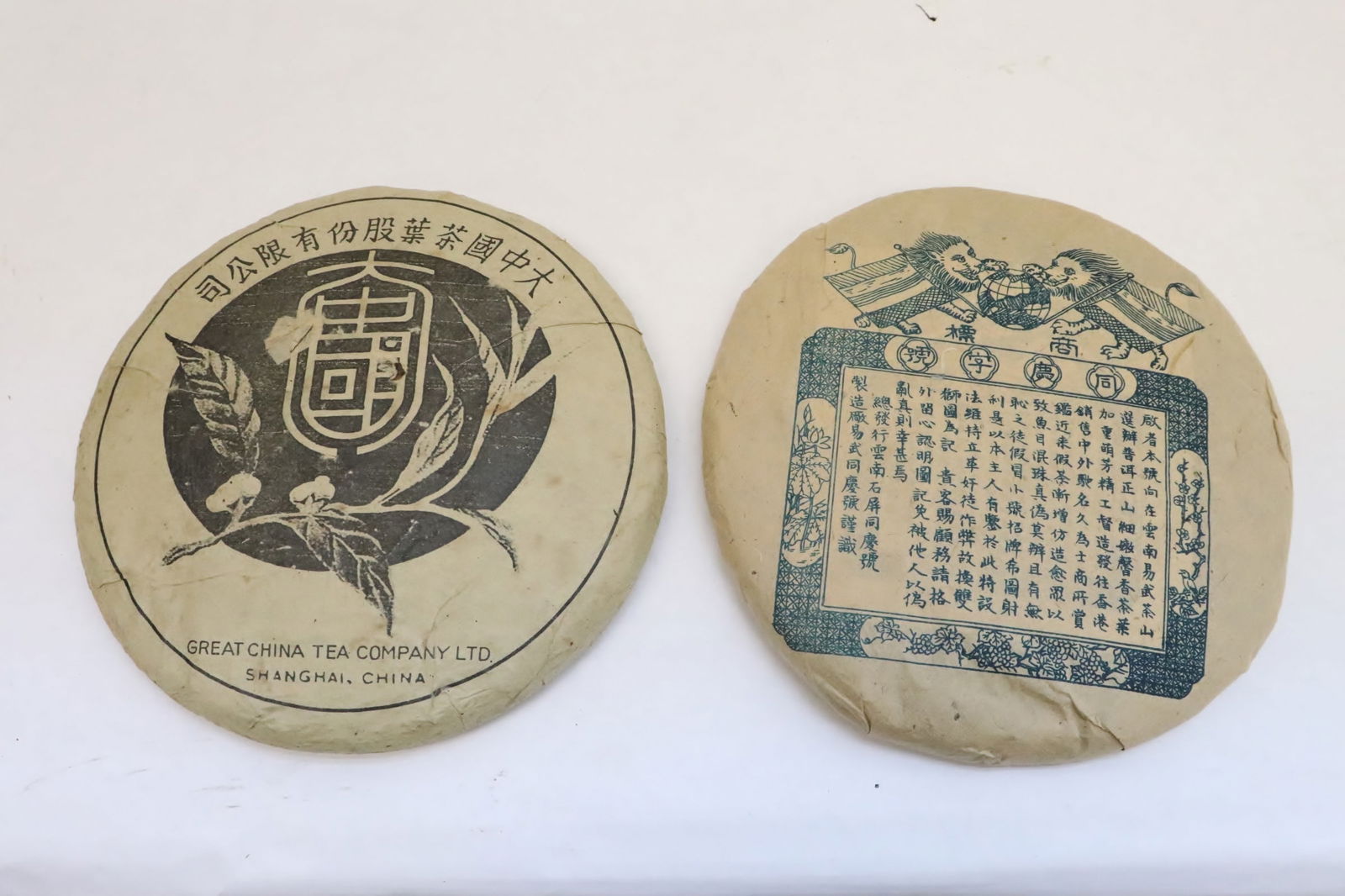2 Chinese Tea Cakes Auction