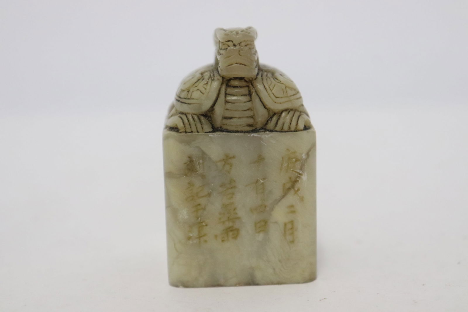 Chinese antique shoushan stone carved seal: Chinese antique shoushan stone carved seal with turtle motif finial, 2"x1.2"x1.2"