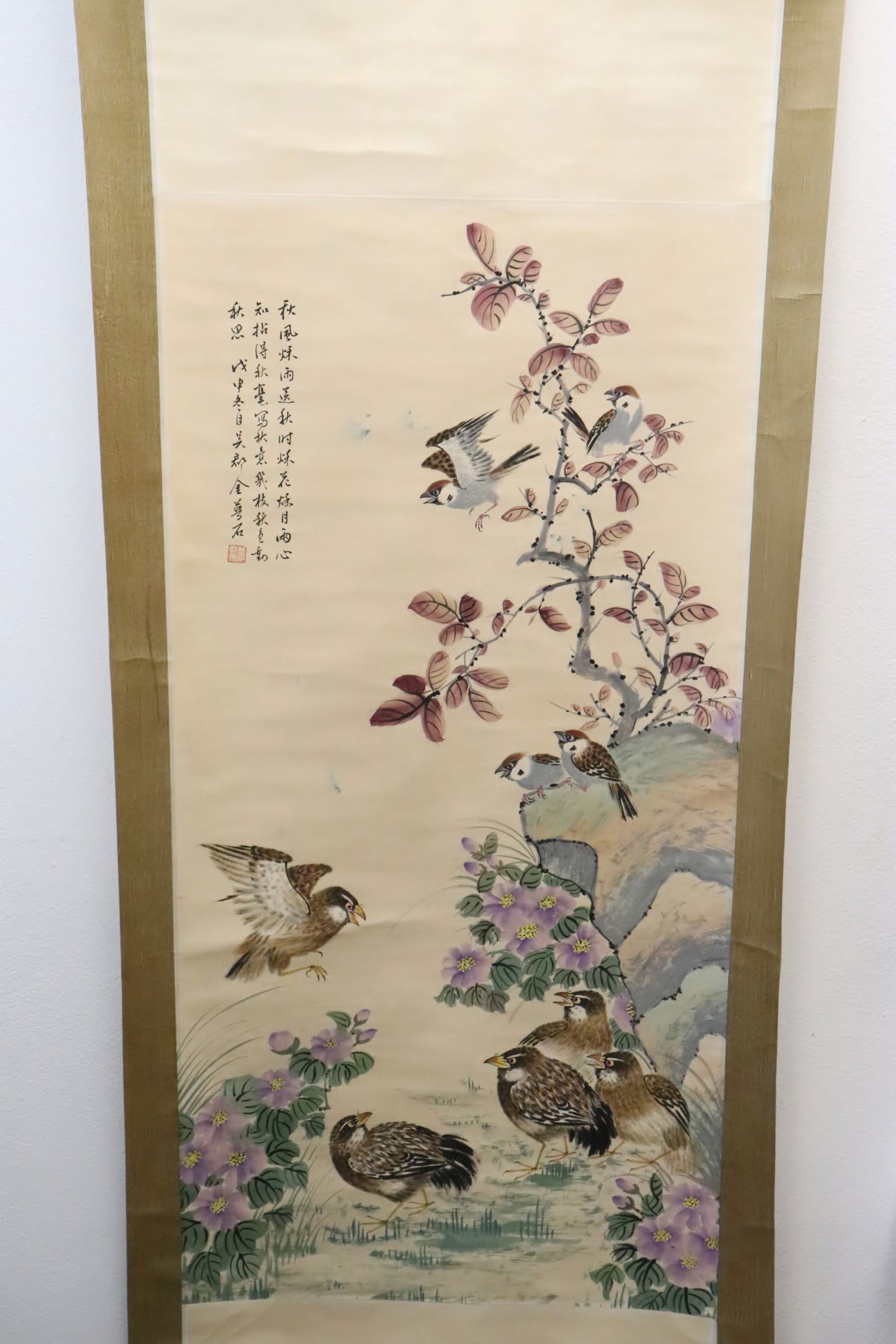 Chinese watercolor scroll (1 of 8)