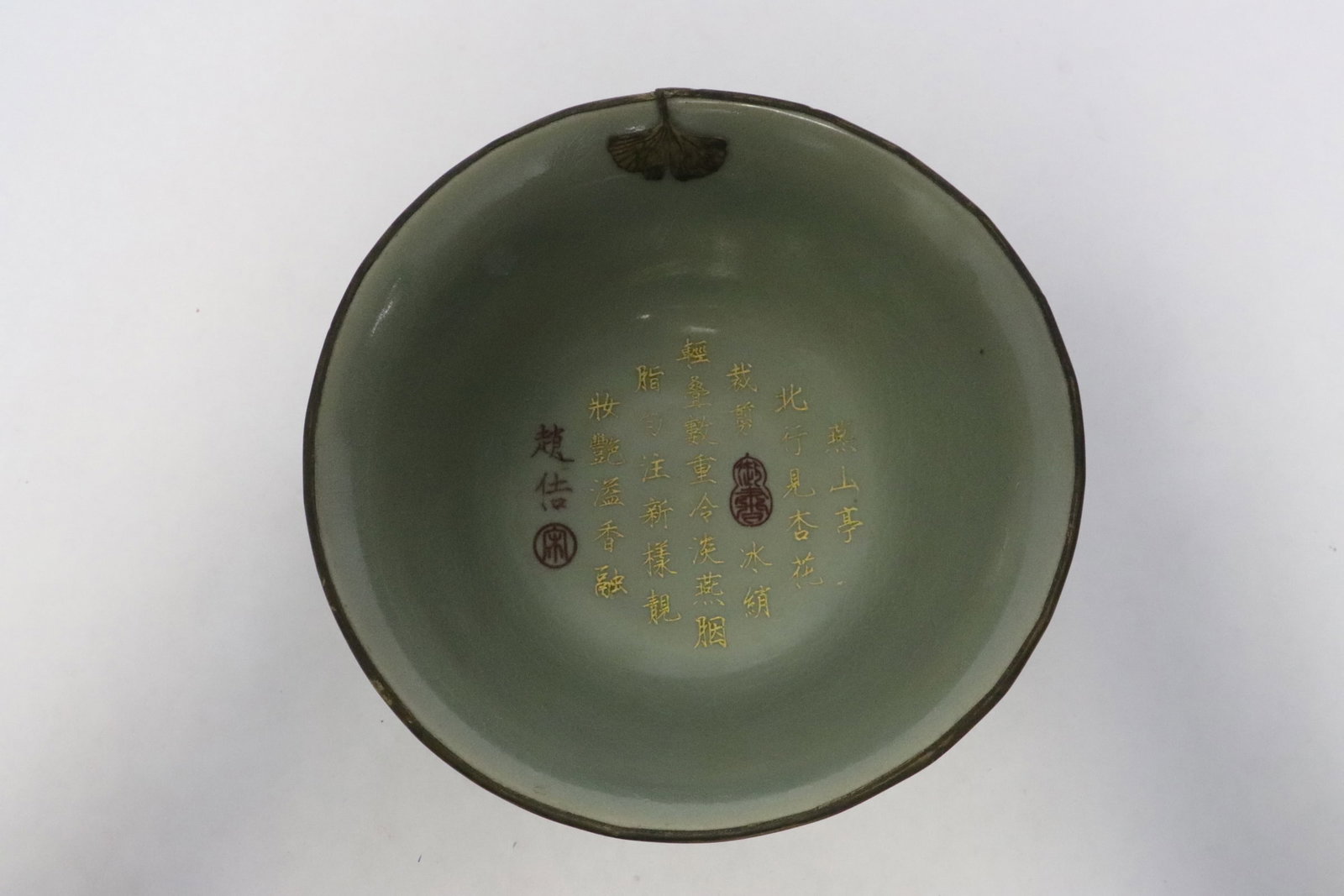Gold on celadon bowl with calligraphy: Gold on celadon bowl with calligraphy, 2.7"x6"dia