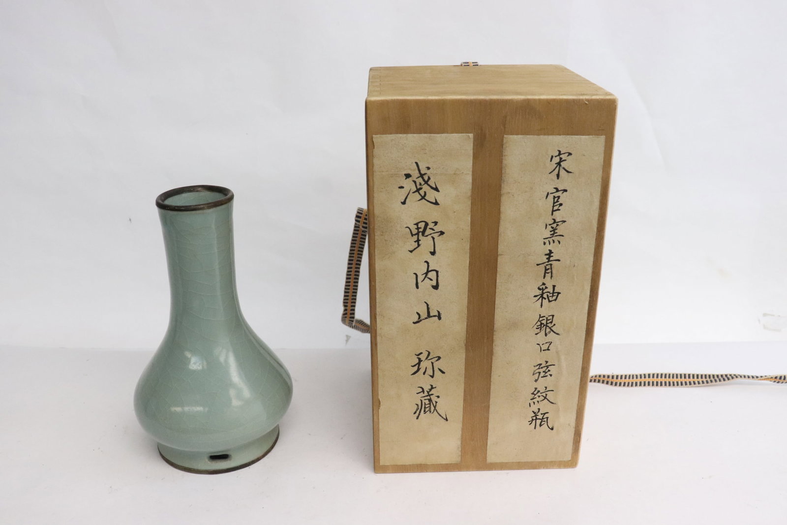 A Song style porcelain vase in box: A Song style porcelain vase (7.3"x4.5"dia) in box