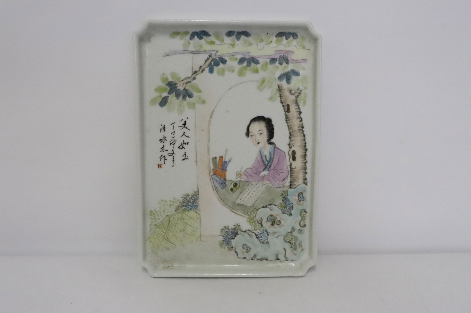 Chinese famille rose porcelain serving tray (1 of 8)