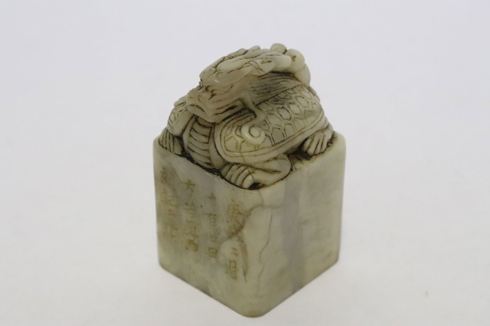 Chinese white jade carved seal (1 of 8)