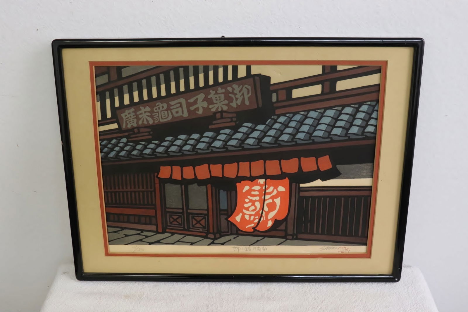 Framed Japanese w/b print by Tamani Shima (1 of 7)
