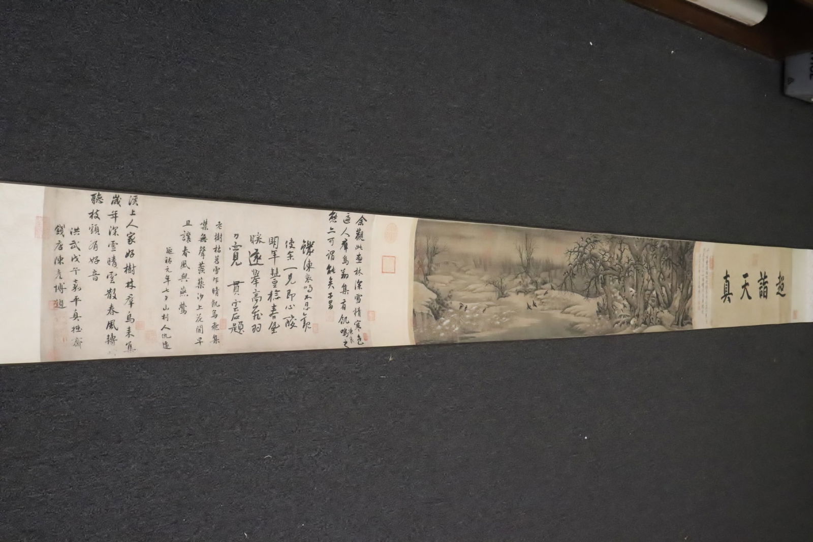 A print hand scroll (1 of 10)