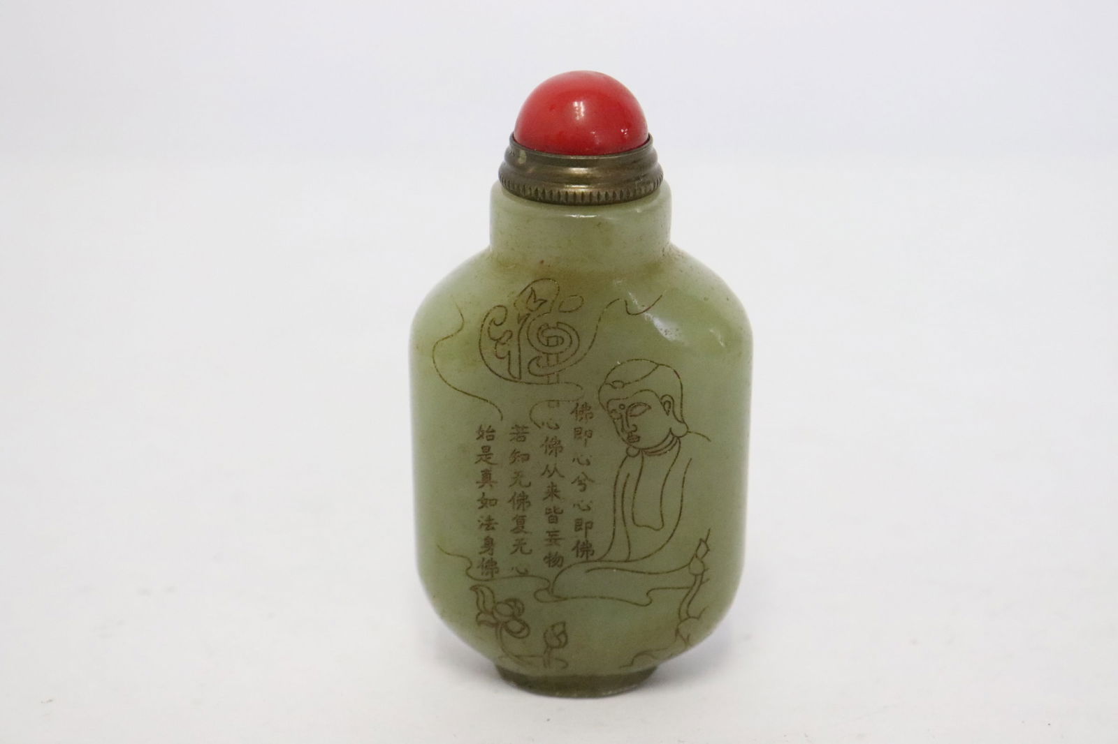 Chinese celadon jade snuff bottle (1 of 7)