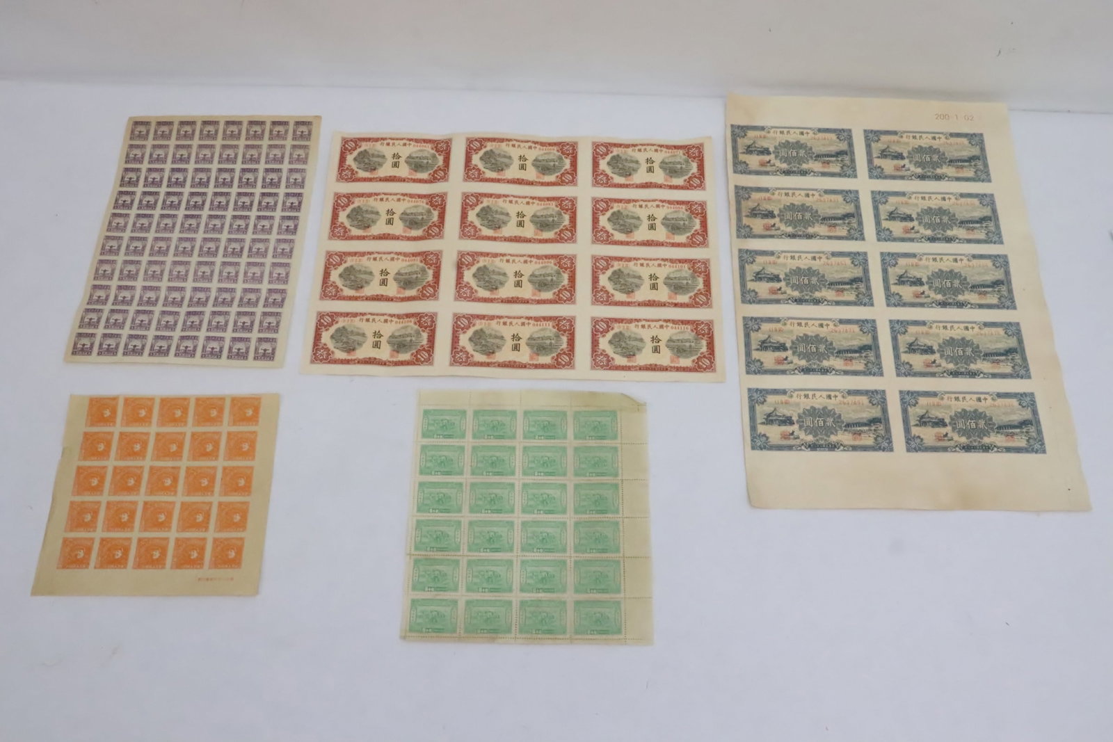 Lot of Chinese reproduction stamps & currency: Lot of Chinese reproduction stamps and currency