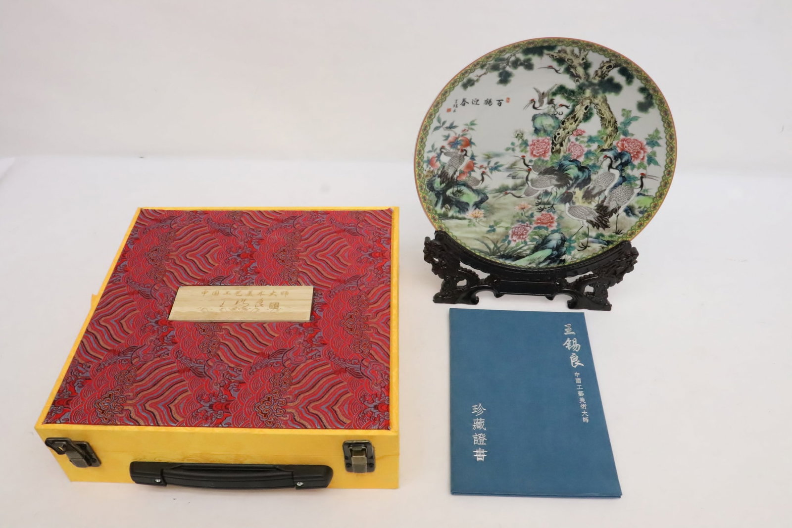 Chinese porcelain plate by Mao Xi Liang w/ certificate: Chinese famille rose porcelain plate designed and made by Mao Xi Liang (毛錫良) with certificate, 0.95"x10.1"dia