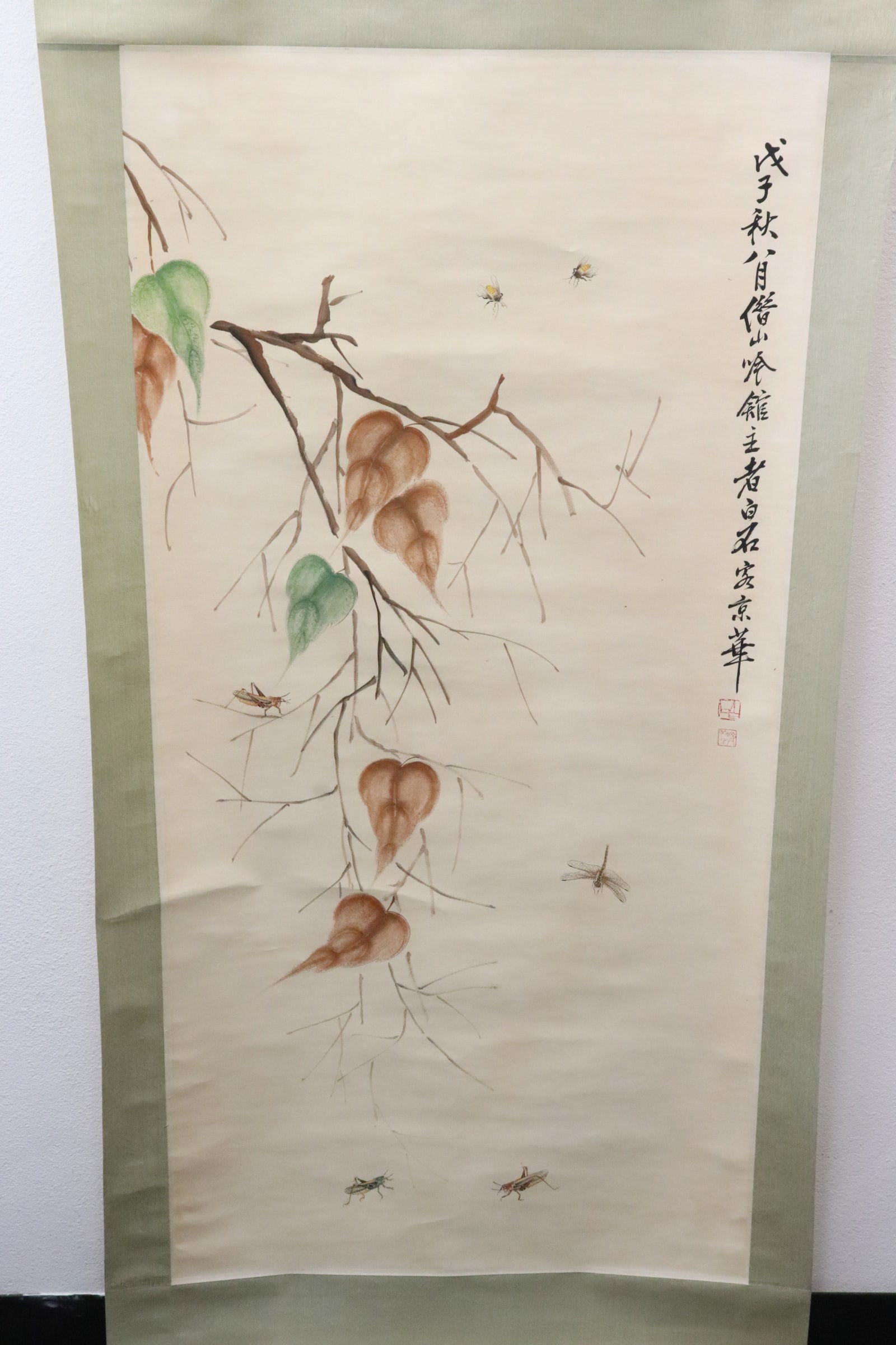 Chinese watercolor scroll (1 of 10)