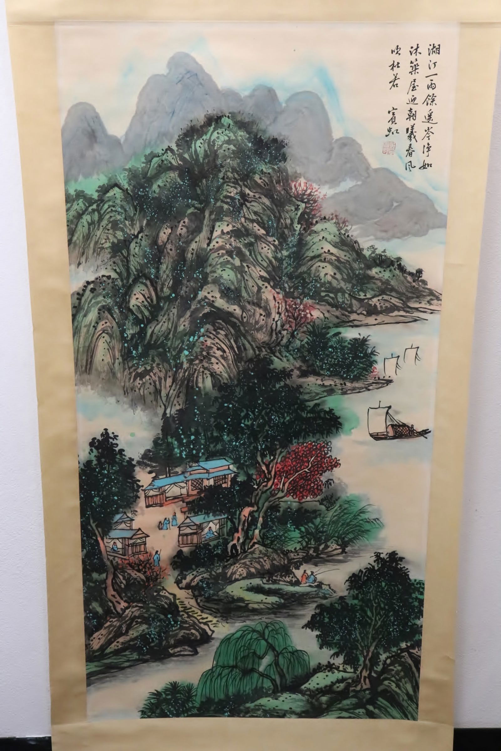 Chinese watercolor scroll (1 of 9)