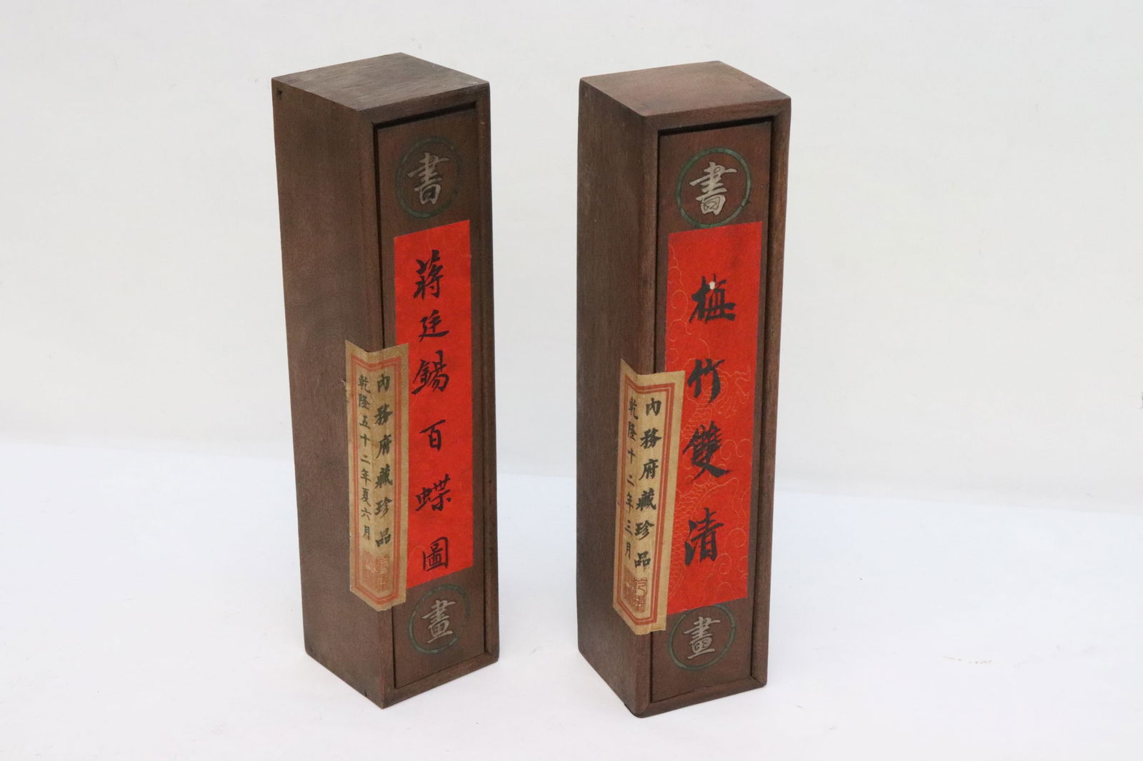 2 sealed wood box with prints (1 of 8)