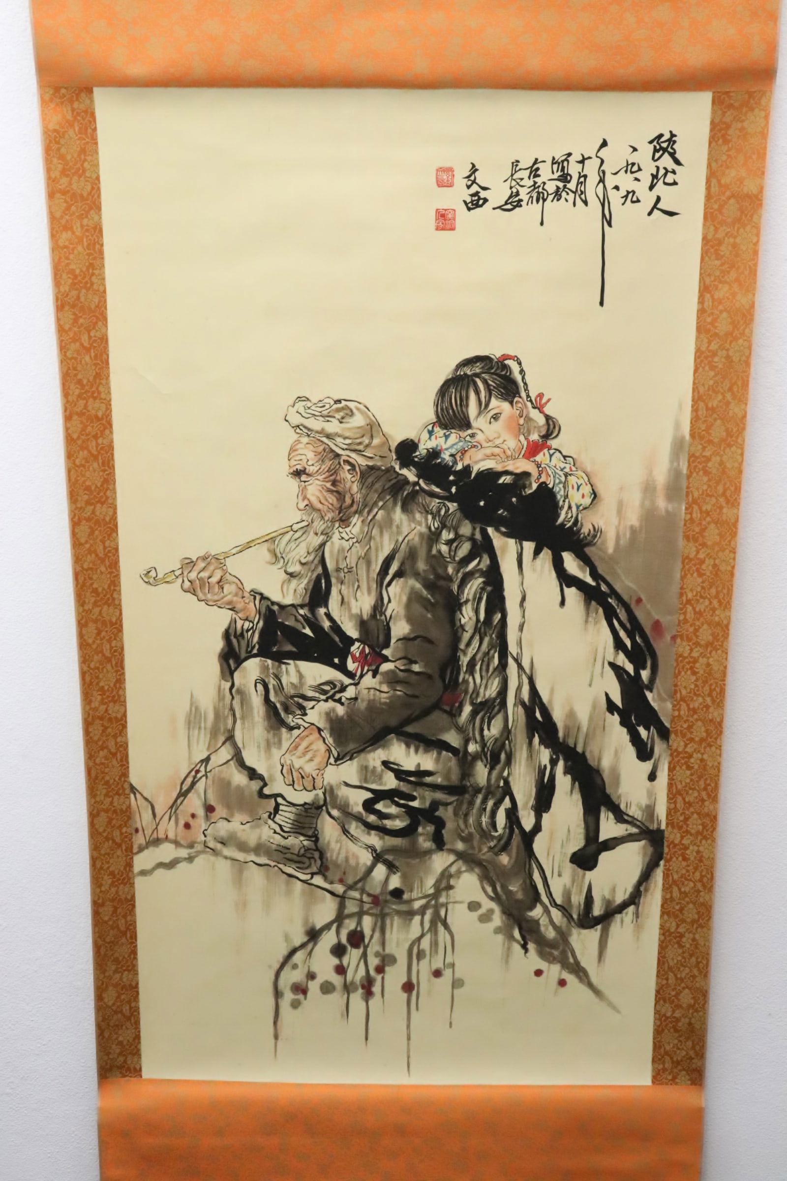 Chinese print scroll (1 of 9)