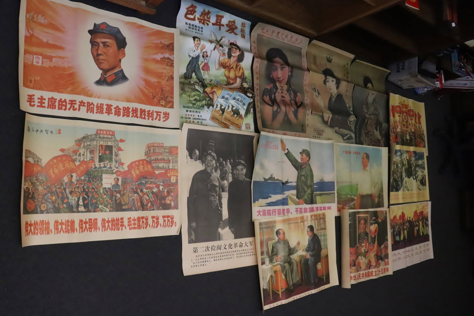 Large lot of reproduction print panels: Large lot of reproduction print panels depicting advertisement and others, 11.8"x23.5" - 20.4"x29.5"
