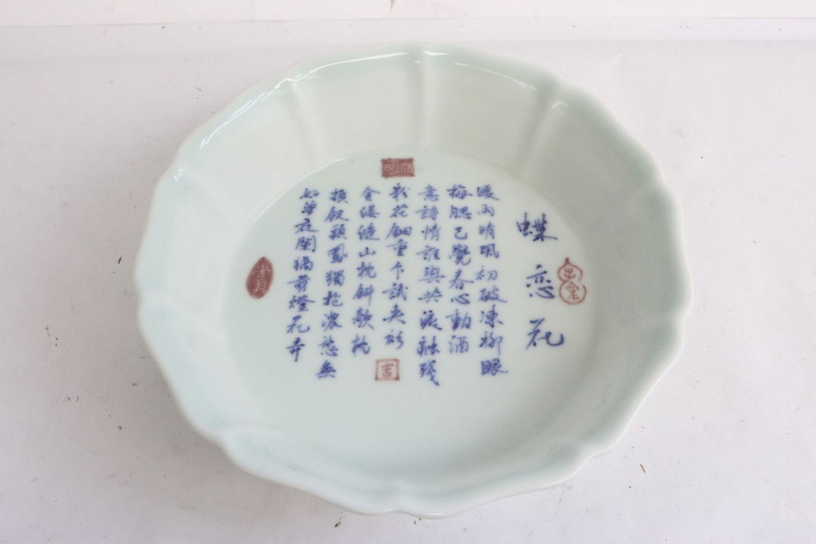 A light celadon porcelain brush wash: A light celadon porcelain brush wash, 1.86"x7.16"dia