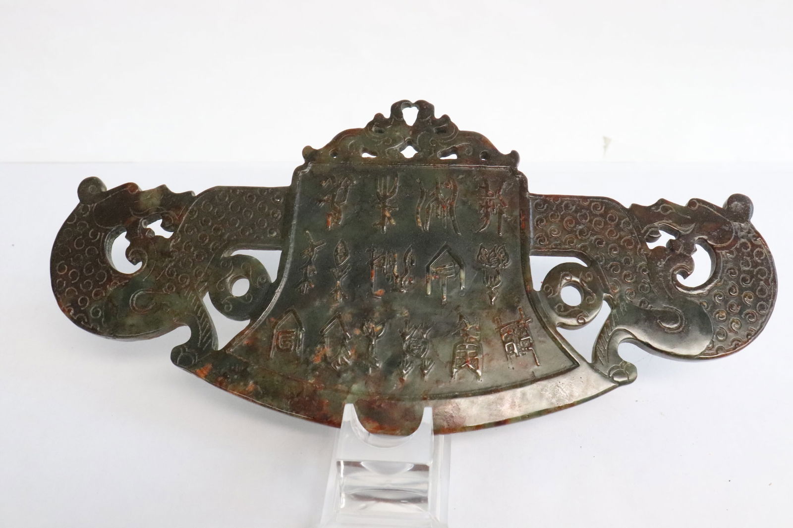 Large celadon jade ornament (1 of 7)